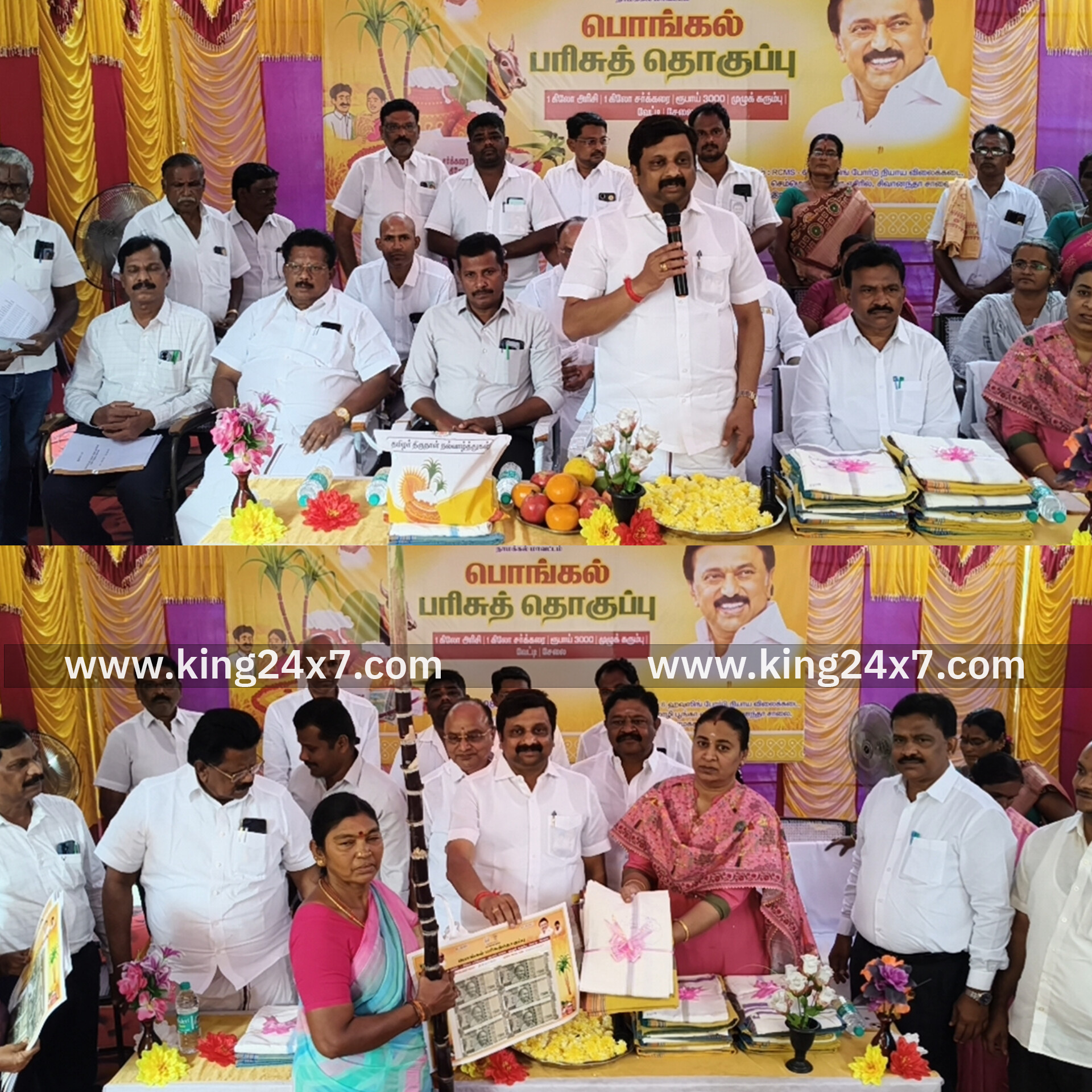 போதமலையில் கூட்டுறவு கடன் சங்கம்
அமைக்கப்படும் என மாவட்ட மத்திய கூட்டுறவு வங்கி தலைவர் எம்பி ராஜேஸ்குமார் தகவல்....