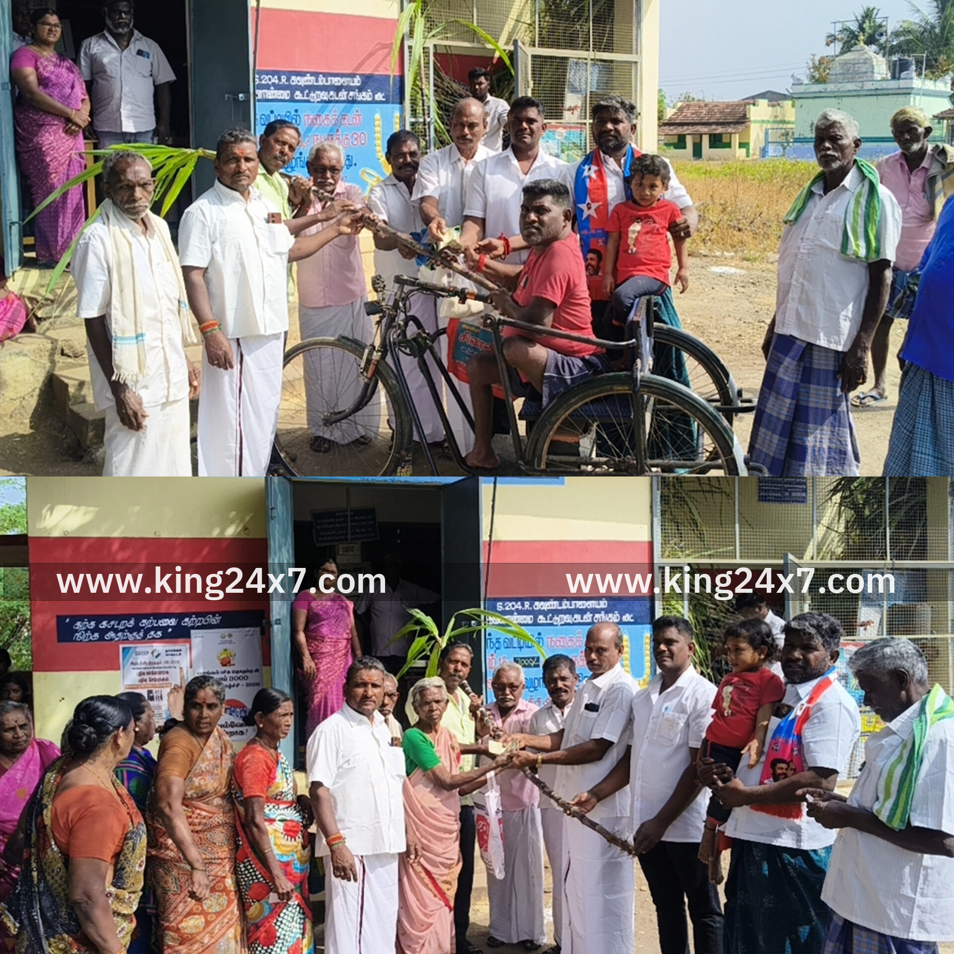 ஆர்.கவுண்டம்பாளையம் பகுதியில் தமிழக அரசின் பொங்கல் பரிசு தொகுப்பு வழங்கல்...