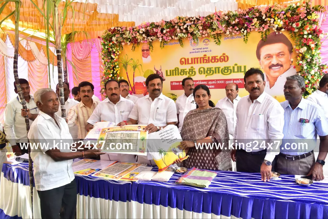 நாமக்கல் மாவட்டத்தில் ரூ.168.09 கோடி மதிப்பீட்டில் பொங்கல் பரிசு தொகுப்பு மற்றும் ரொக்கம் தலா ரூ.3000/- வழங்கப்படுகிறது. எம்.பி கே.ஆர்.என்.இராஜேஸ்குமார் தகவல். நாமக்கல் மாவட்டத்தில் ரூ.168.09 கோடி மதிப்பீட்டில் பொங்கல் பரிசு தொகுப்பு மற்றும் ரொக்கம் தலா ரூ.3000/- வழங்கப்படுகிறது. எம்.பி கே.ஆர்.என்.இராஜேஸ்குமார் தகவல்.