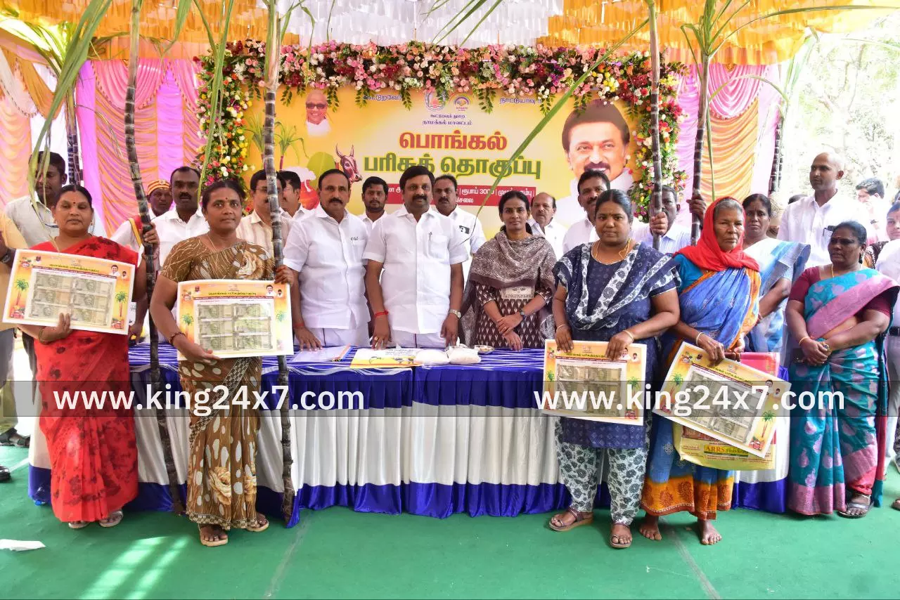 நாமக்கல் மாவட்டத்தில் ரூ.168.09 கோடி மதிப்பீட்டில் பொங்கல் பரிசு தொகுப்பு மற்றும் ரொக்கம் தலா ரூ.3000/- வழங்கப்படுகிறது. எம்.பி கே.ஆர்.என்.இராஜேஸ்குமார் தகவல். நாமக்கல் மாவட்டத்தில் ரூ.168.09 கோடி மதிப்பீட்டில் பொங்கல் பரிசு தொகுப்பு மற்றும் ரொக்கம் தலா ரூ.3000/- வழங்கப்படுகிறது. எம்.பி கே.ஆர்.என்.இராஜேஸ்குமார் தகவல்.