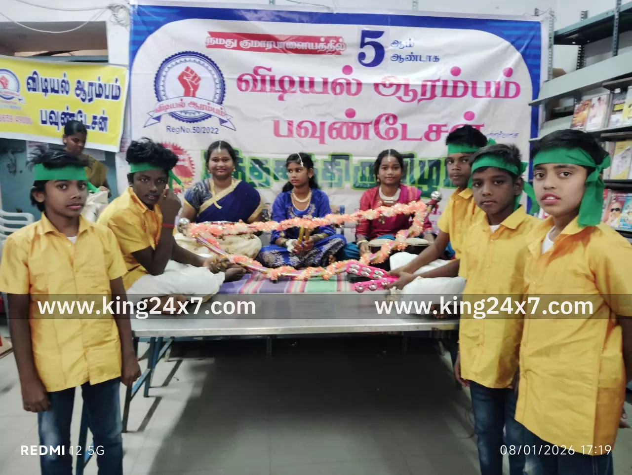 அரசு பள்ளி மாணாக்கர்களின் வில்லுப்பாட்டு அரசு பள்ளி மாணாக்கர்களின் வில்லுப்பாட்டு