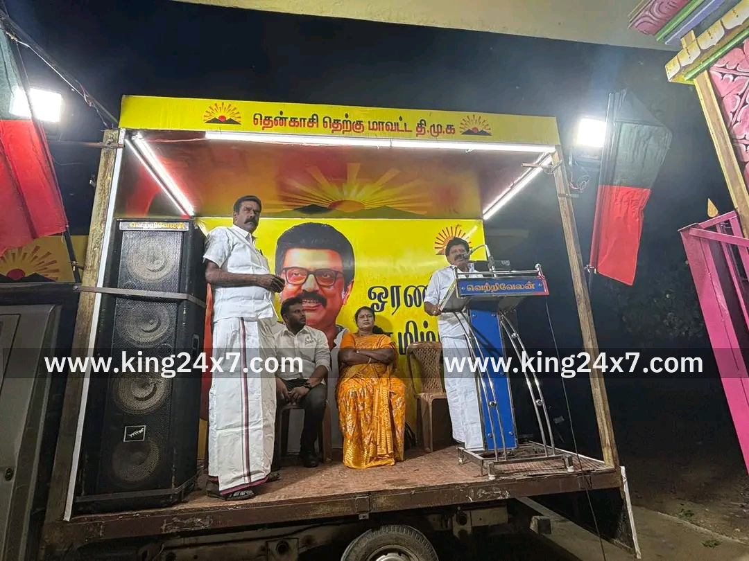 திமுக அரசின் சாதனை விளக்க பொதுக்கூட்டம்