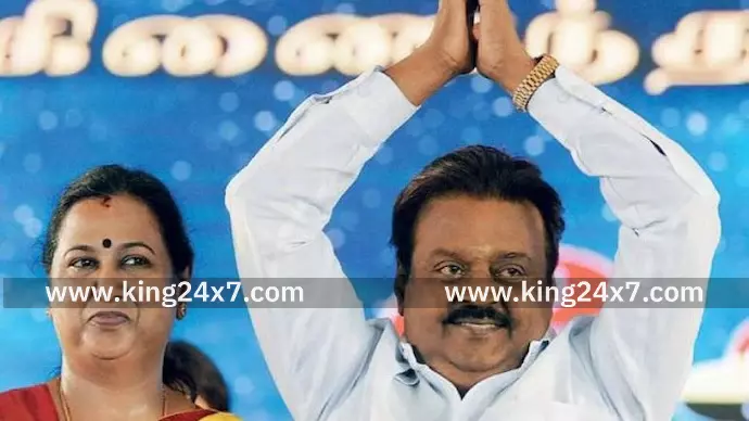 தை பிறந்தால் வழி பிறக்கும் தேமுதிக யாருடன் கூட்டணின்னு முடிவு எடுத்தாச்சு... கடலூர் மாநாட்டில் பிரேமலதா பரபரப்பு பேச்சு தை பிறந்தால் வழி பிறக்கும் தேமுதிக யாருடன் கூட்டணின்னு முடிவு எடுத்தாச்சு... கடலூர் மாநாட்டில் பிரேமலதா பரபரப்பு பேச்சு