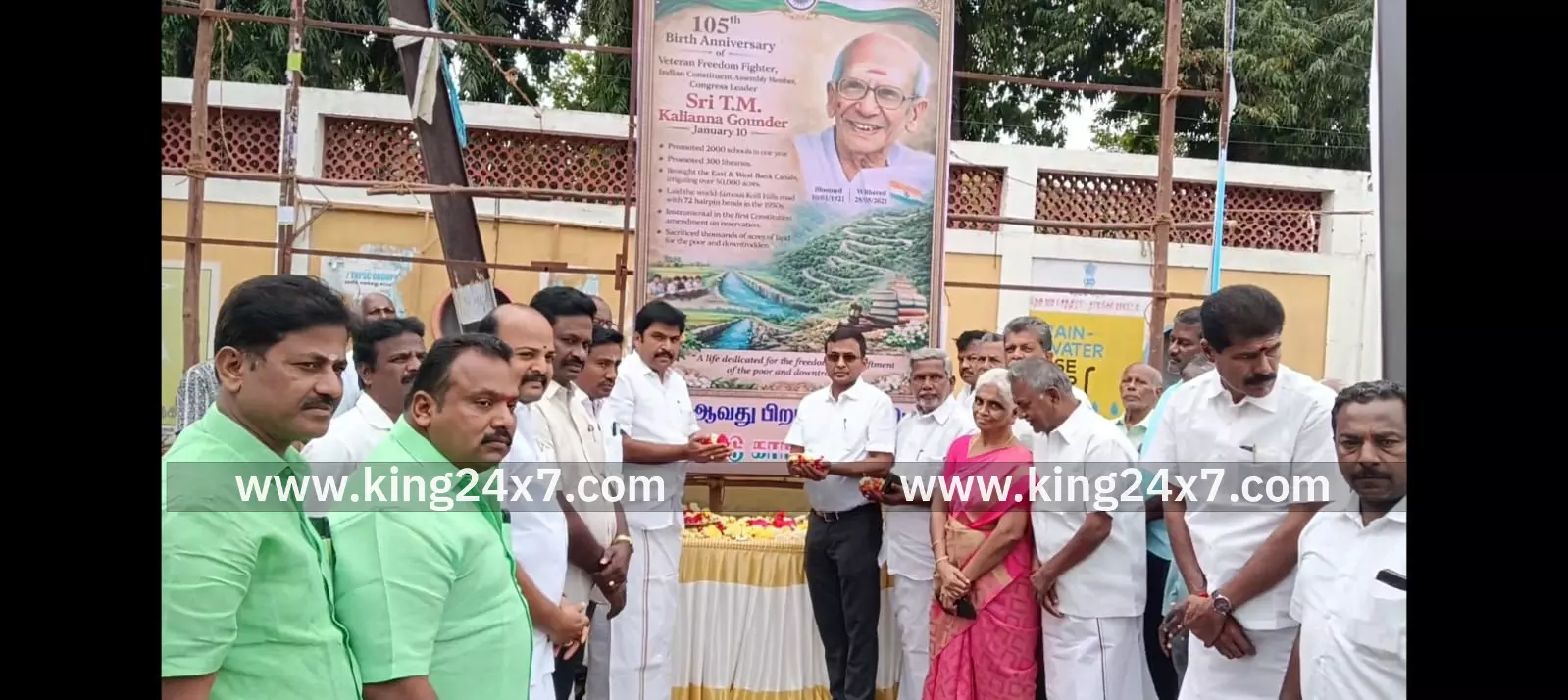 கர்மயோகி டி.எம். காளியண்ணன் ஐயா அவர்களது 105வது ஆண்டு பிறந்த தினம். கர்மயோகி டி.எம். காளியண்ணன் ஐயா அவர்களது 105வது ஆண்டு பிறந்த தினம்.