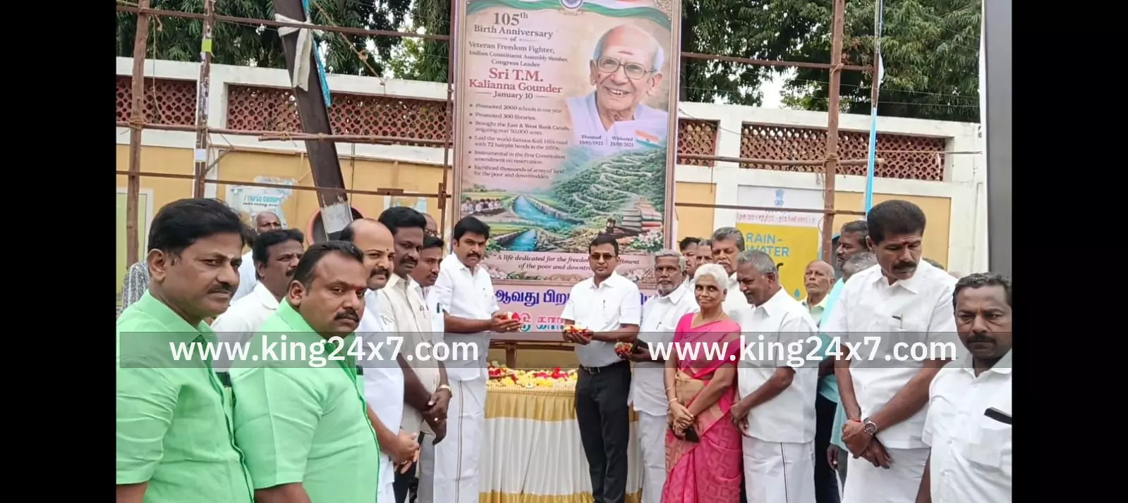 கர்மயோகி டி.எம். காளியண்ணன் ஐயா அவர்களது 105வது ஆண்டு பிறந்த தினம். கர்மயோகி டி.எம். காளியண்ணன் ஐயா அவர்களது 105வது ஆண்டு பிறந்த தினம்.