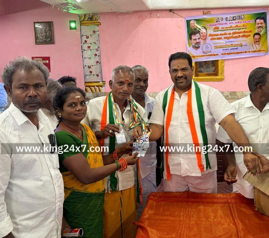 கள்ளக்குறிச்சி:கிராம காங்கிரஸ் கமிட்டி அடையாள அட்டை வழங்கும் விழா...