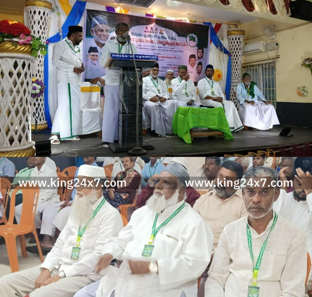 இந்திய யூனியன் முஸ்லிம் லீக் நாகப்பட்டினம் மாவட்ட பொதுக் குழு கூட்டம்