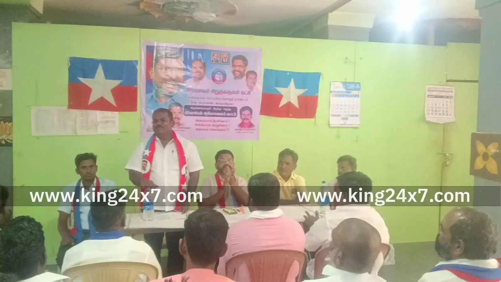 விசிக குளித்தலை சட்டமன்றத் தொகுதி மாவட்ட நிர்வாகிகள் கூட்டம் விசிக குளித்தலை சட்டமன்றத் தொகுதி மாவட்ட நிர்வாகிகள் கூட்டம்