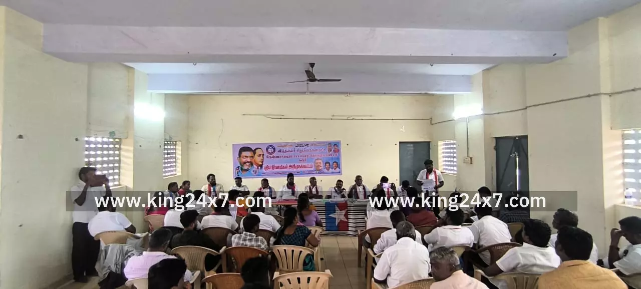 விசிக கிருஷ்ணராயபுரம் சட்டமன்றத் தொகுதி புதிய நிர்வாகிகள் அறிமுக கூட்டம் விசிக கிருஷ்ணராயபுரம் சட்டமன்றத் தொகுதி புதிய நிர்வாகிகள் அறிமுக கூட்டம்