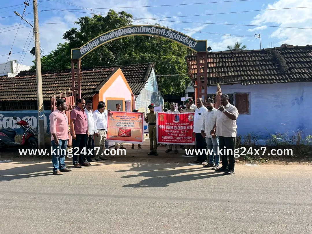 புகையில்லா போகி விழிப்புணர்வு நிகழ்ச்சி நடந்தது