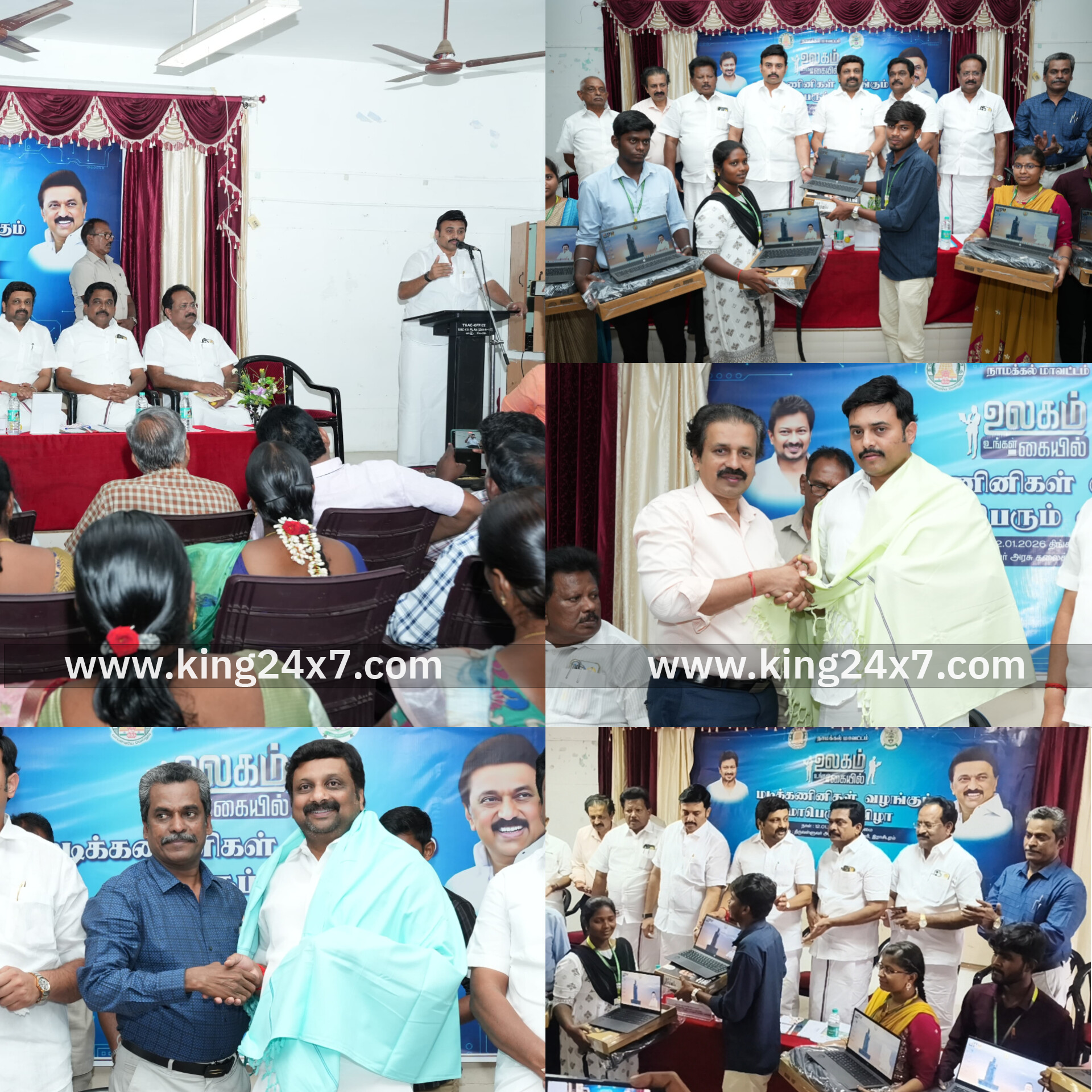 திருவள்ளுவர் அரசு கலைக் கல்லூரியில் மாணவ மாணவிகளுக்கு மடிக்கணினி அமைச்சர் எம்பி வழங்கினர்..