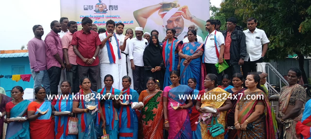 விடுதலை சிறுத்தைகள் கட்சியின் சார்பில் சமத்துவ பொங்கல் விழா