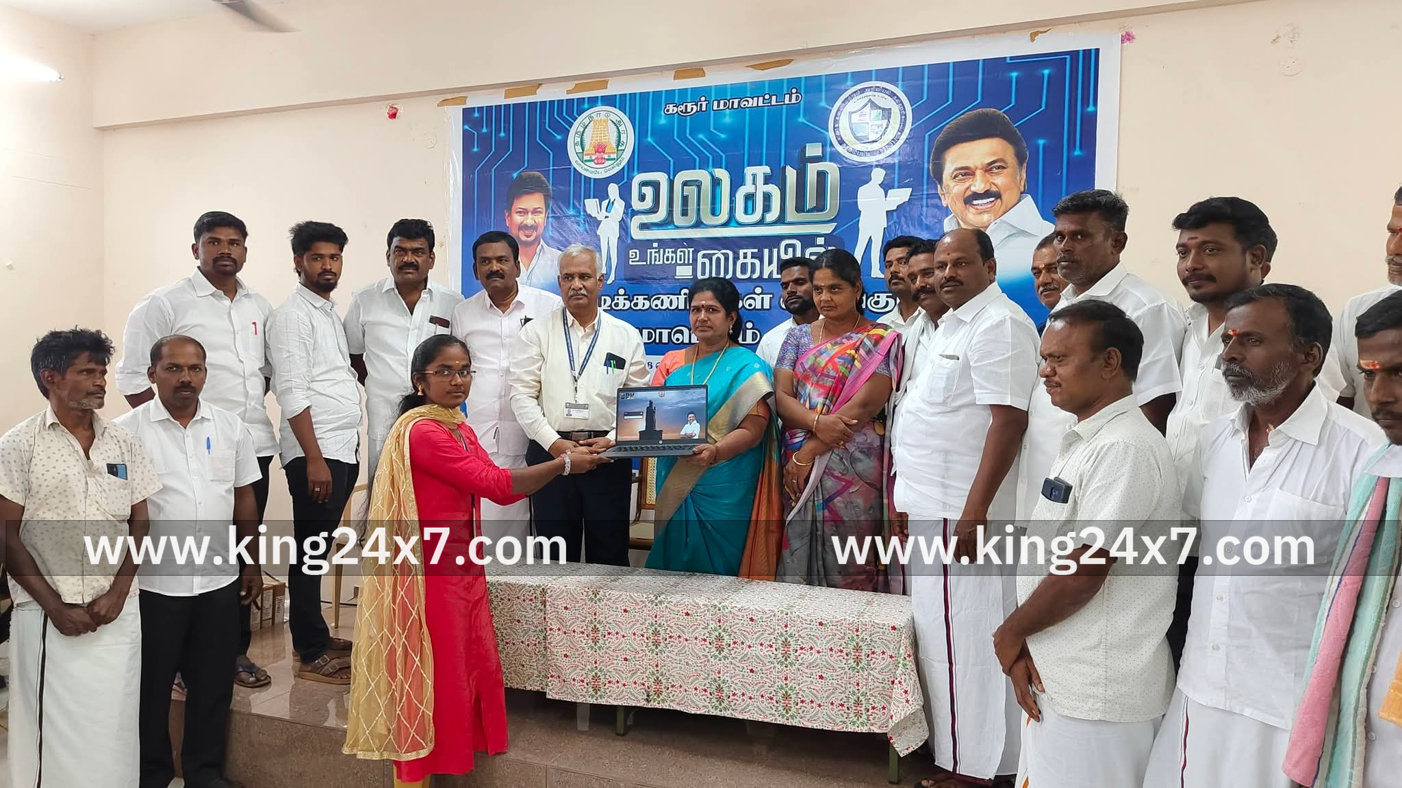 தரகம்பட்டி அரசு கலை மற்றும் அறிவியல் கல்லூரியில் 213 மாணவ, மாணவிகளுக்கு விலையில்லா மடிக்கணினி வழங்கும் விழா நடைபெற்றது