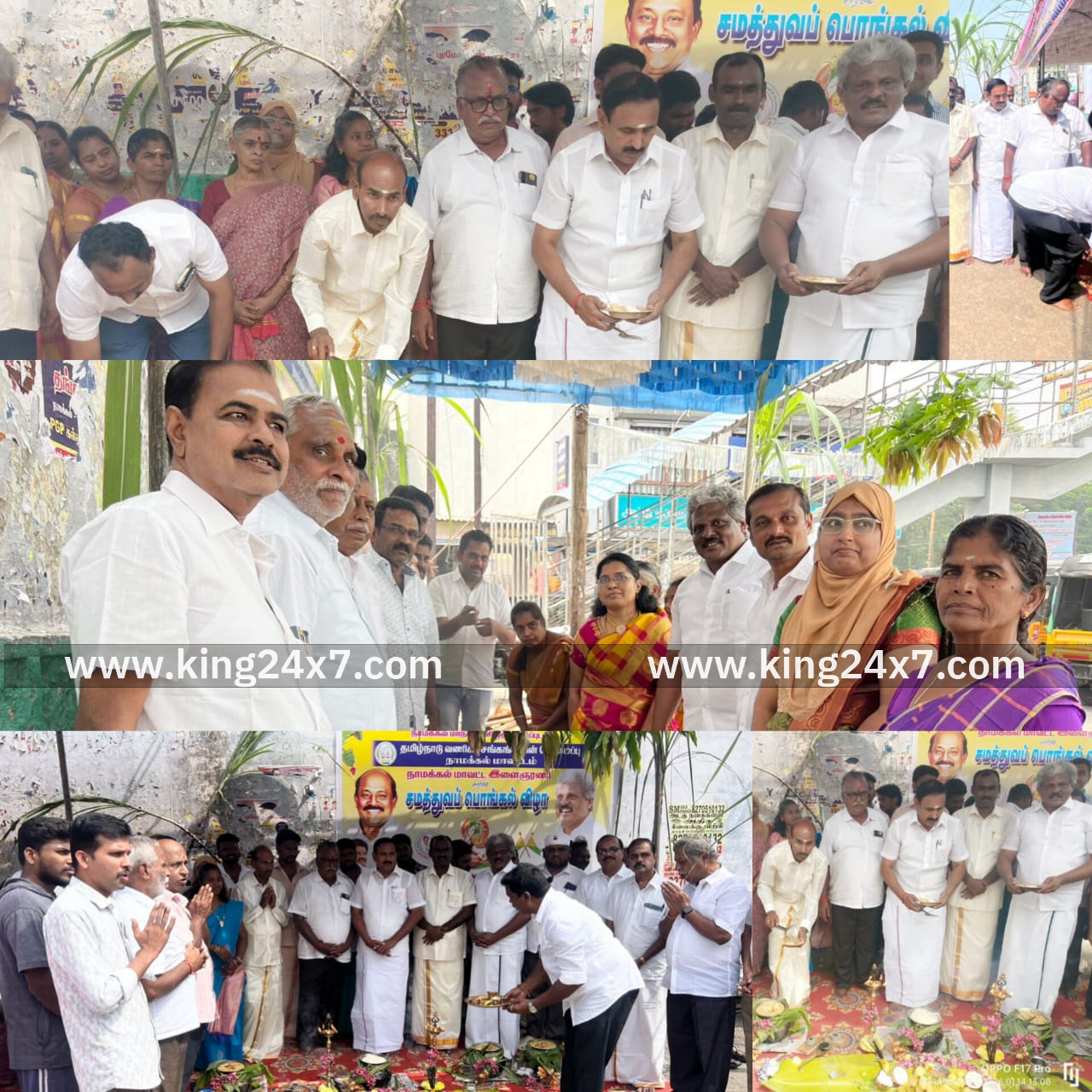 நாமக்கல்லில் வணிகர்களின் சார்பில் சமத்துவ பொங்கல் விழா!-எம்எல்ஏ, மேயர் பங்கேற்பு!