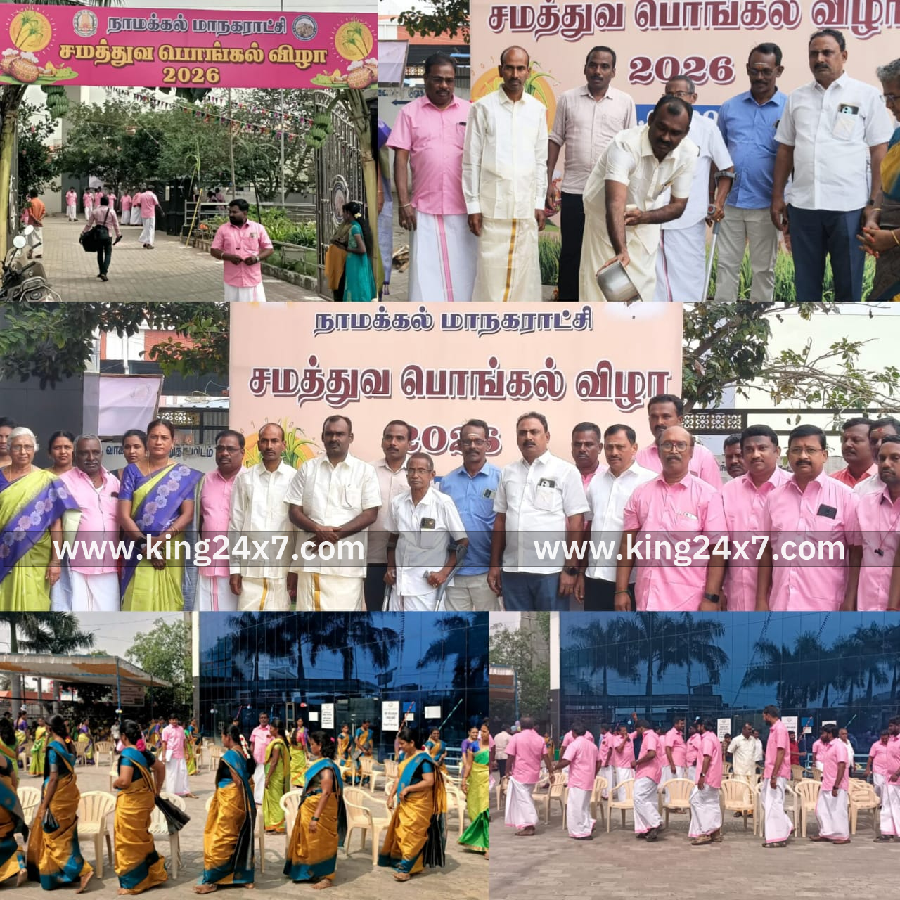 நாமக்கல் மாநகராட்சி அலுவலகத்தில் சமத்துவ பொங்கல் விழா கொண்டாட்டம்!