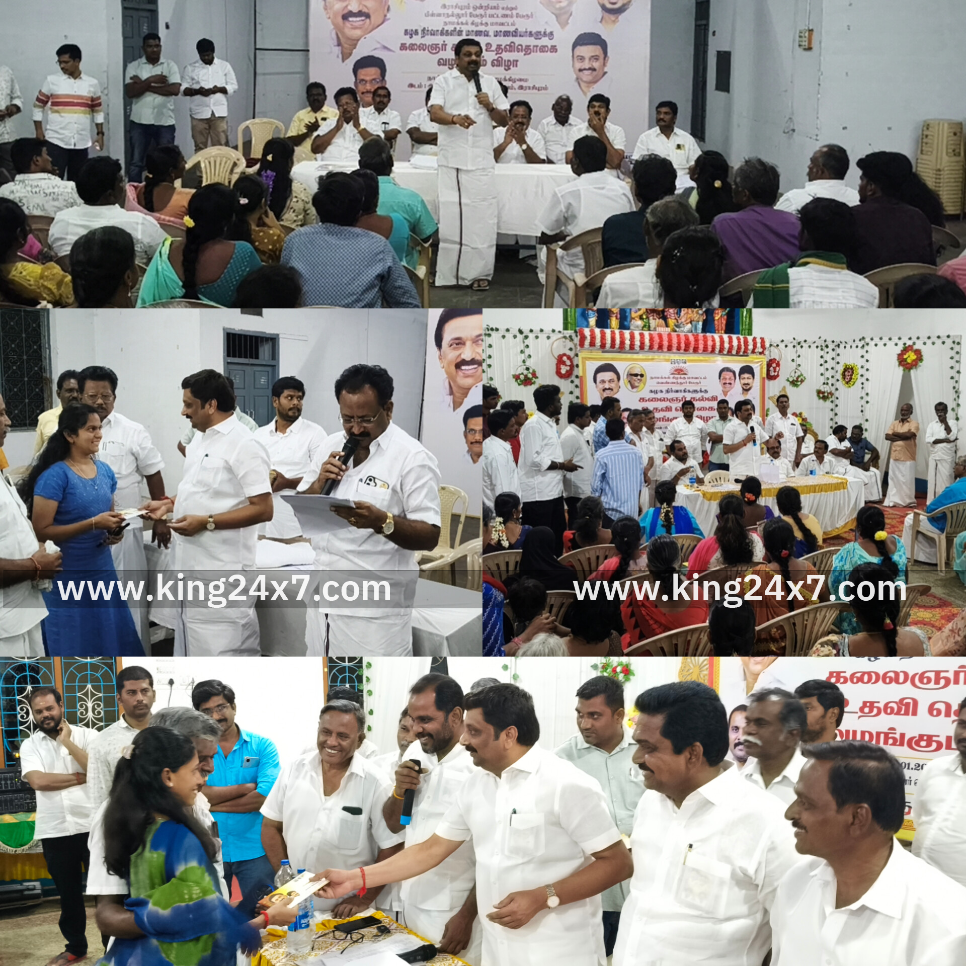 உயர்கல்வி படிக்கும் மாணவ மாணவிகளுக்கு  கலைஞர் கல்வி உதவி தொகை எம்பி ராஜேஷ்குமார் வழங்கினார்..