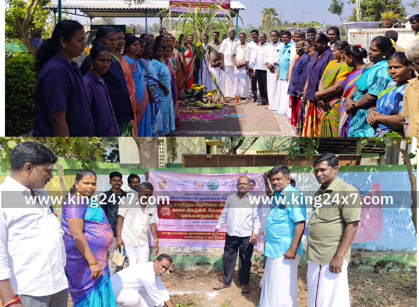 விளாப்பாக்கம் பேரூராட்சியில் - சமத்துவப் பொங்கல்...