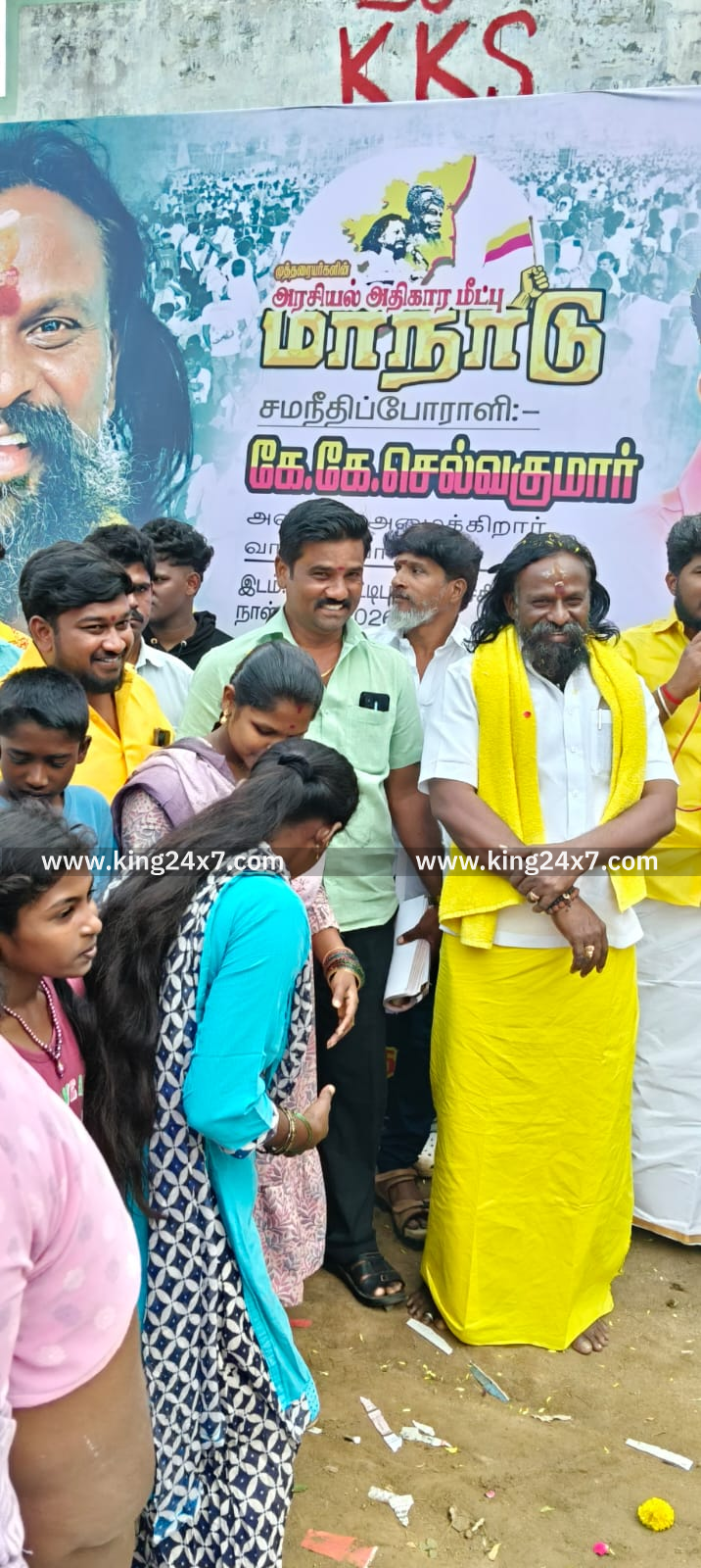 தமிழர் தேசம் கட்சி அரசியல் அதிகார மீட்பு மாநாடு