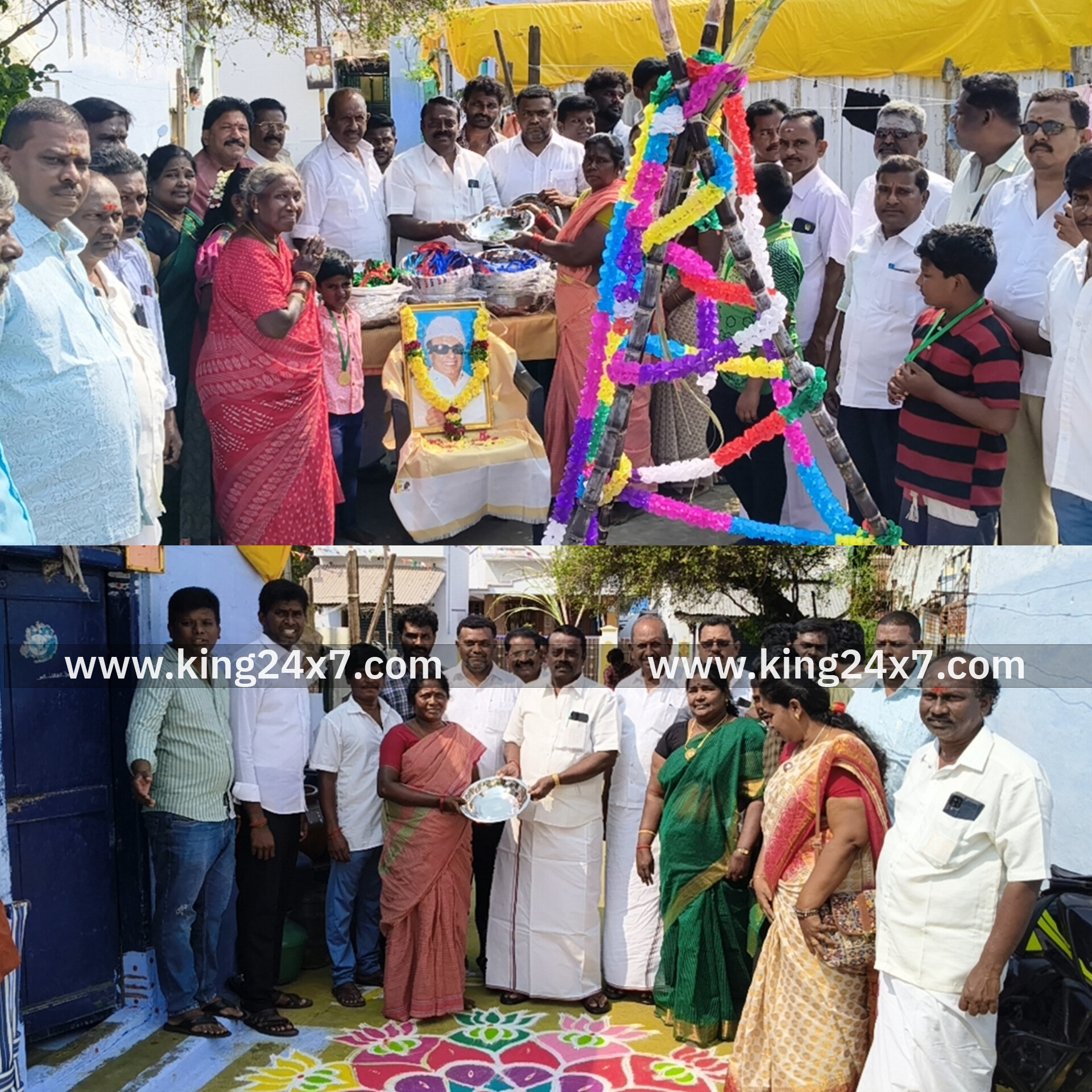 அதிமுக ராசிபுரம் நகர கழகத்தின் சார்பில் எம்ஜிஆர் அவர்களின் 109 வது கோல போட்டி மற்றும் சிறுவர் சிறுமிகளின் விளையாட்டு போட்டி...