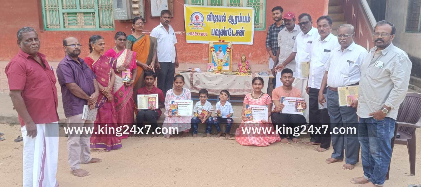 விடியல் ஆரம்பம் சார்பில்
திருவள்ளுவர் தினம் கொண்டாட்டம்