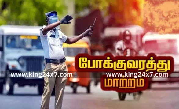 சென்னை மக்கள் கவனத்திற்கு..! இன்று மெரினா சாலையில் போக்குவரத்து மாற்றம்!!