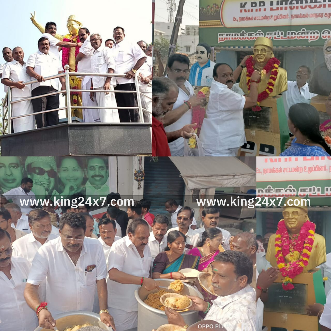 எம்ஜிஆரின் 109வது பிறந்த நாள் விழா: சிறப்பாக கொண்டாடிய நாமக்கல் மாநகர அதிமுகவினர்!