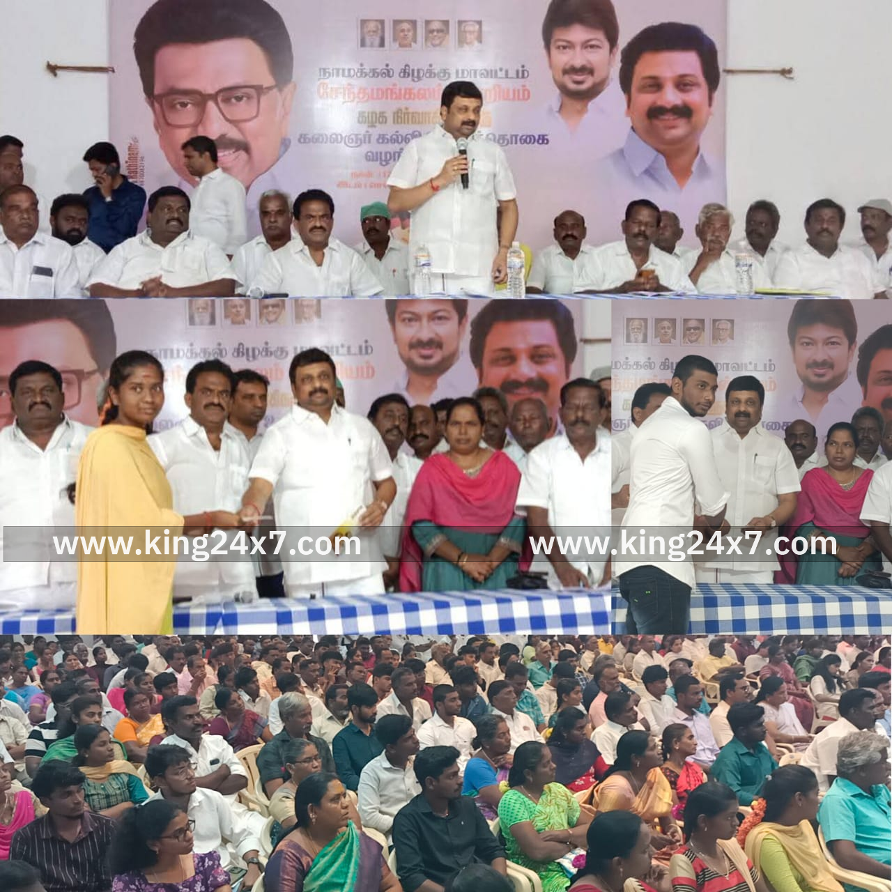 சேந்தமங்கலத்தில் திமுக நிா்வாகிகளின் வாரிசுகளுக்கு உயர் கல்வி படிக்க உதவித்தொகை!