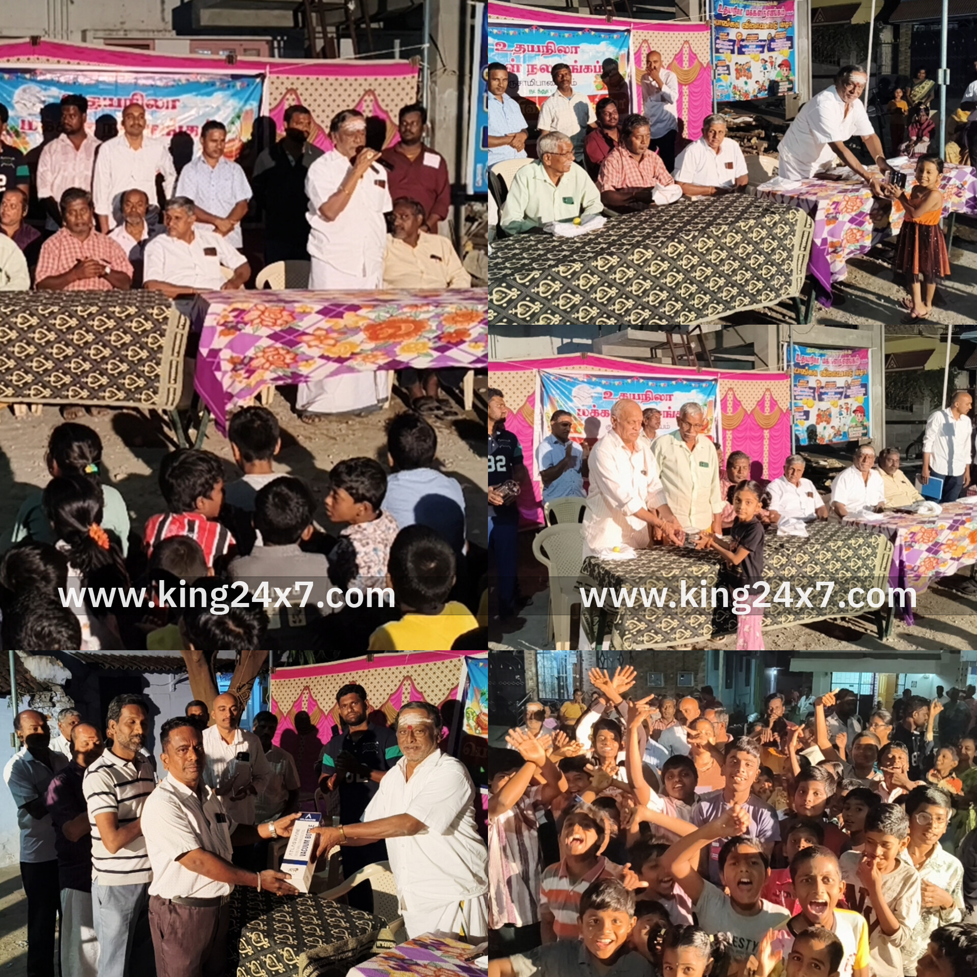 குருசாமிபாளையம் உதய நிலா மக்கள் நல சங்கம்‌ சார்பில் 27 ம் ஆண்டு பொங்கல் விளையாட்டு போட்டி ஏராளமான குழந்தைகள் பங்கேற்பு..