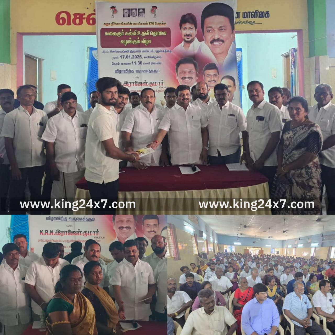 புதன்சந்தையில் திமுக சார்பாக கலைஞர் கல்வி உதவி தொகை வழங்கல்!