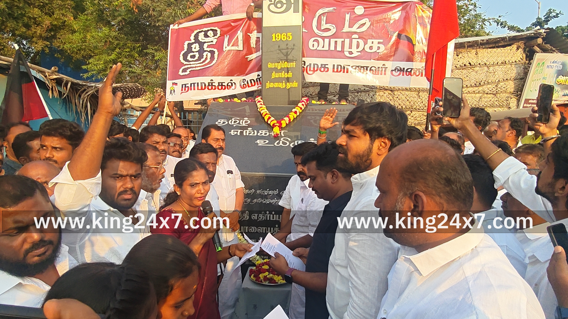 மாணவரணி சார்பில் தமிழ் தீ பேரணி.