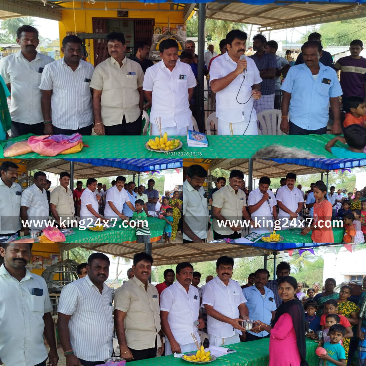 மோகனூர் அருகே பொங்கல் விளையாட்டு விழா! நாமக்கல் எம்பி மாதேஸ்வரன் பங்கேற்று பரிசுகளை வழங்கினார்!