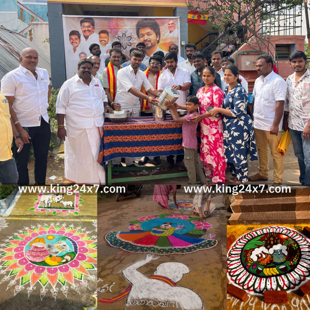 நாமக்கல்லில் தவெக ஐடி விங் சார்பில் நடைபெற்ற கோலப்போட்டியில் ஆர்வத்துடன் பங்கேற்ற இளம்பெண்கள்!