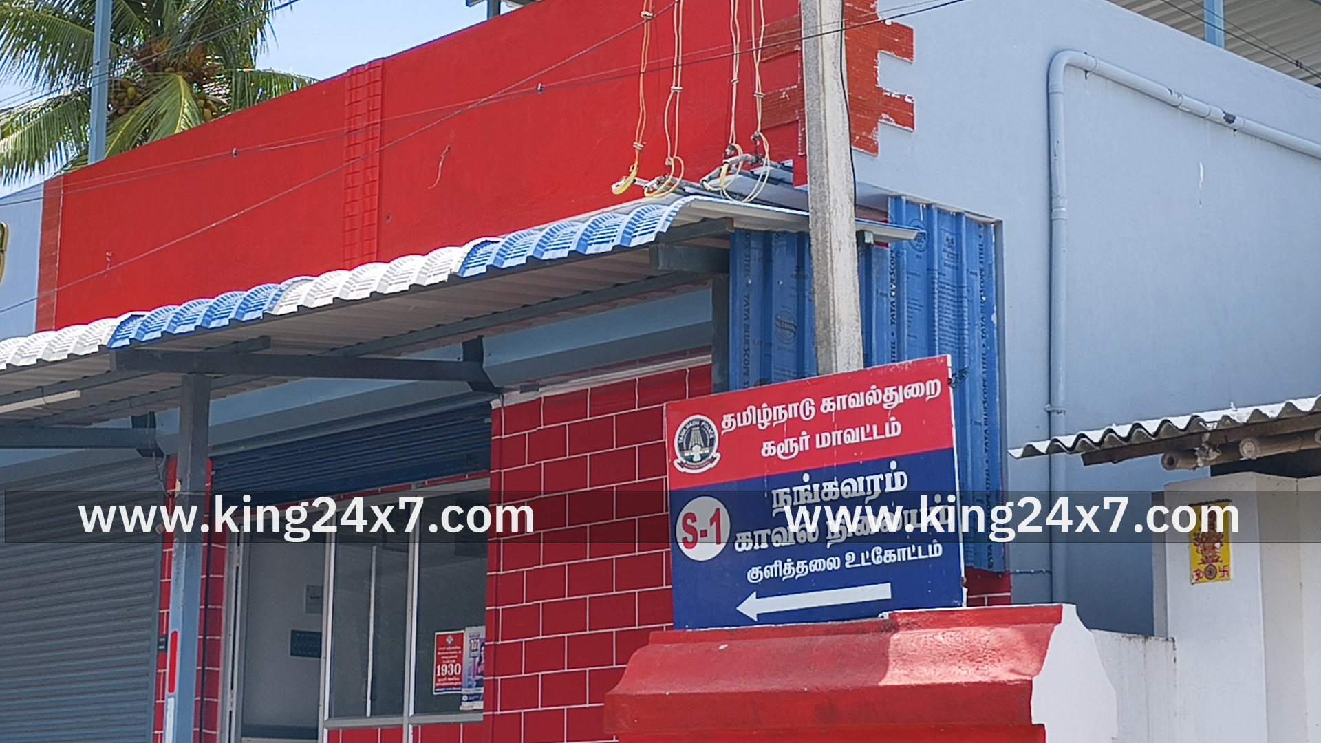 நங்கவரம் பகுதியில் சூதாட்டத்தில் ஈடுபட்ட 5 பேர் கைது