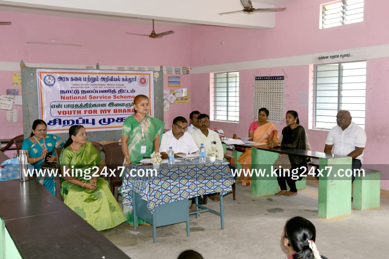 அரசு கலைக்  கல்லூரி நாட்டு நலப்பணித் திட்டசிறப்பு முகாம் துவக்கம்