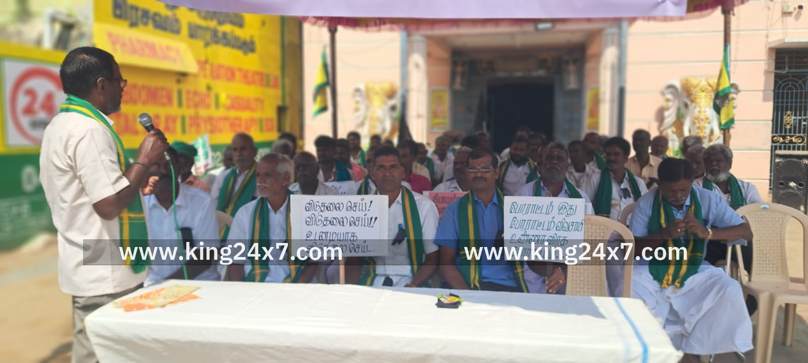 தமிழக விவசாயிகள் பாதுகாப்பு சங்கம் சார்பில் ஒருநாள் அடையாள உண்ணாவிரதம்.