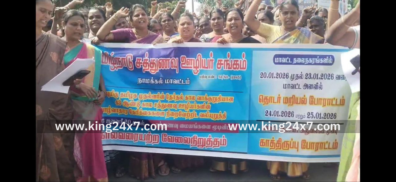 சாலை மறியல் போராட்டத்தில் ஈடுப்பட்ட சத்துணவு ஊழியர்கள்  கைது.