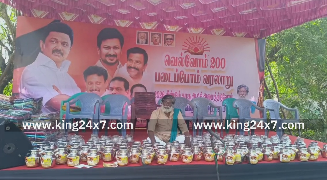 திமுக தொண்டரின் இலவச பொங்கல் தொகுப்பு பொதுமக்கள் வாங்காததால் அதிர்ச்சி