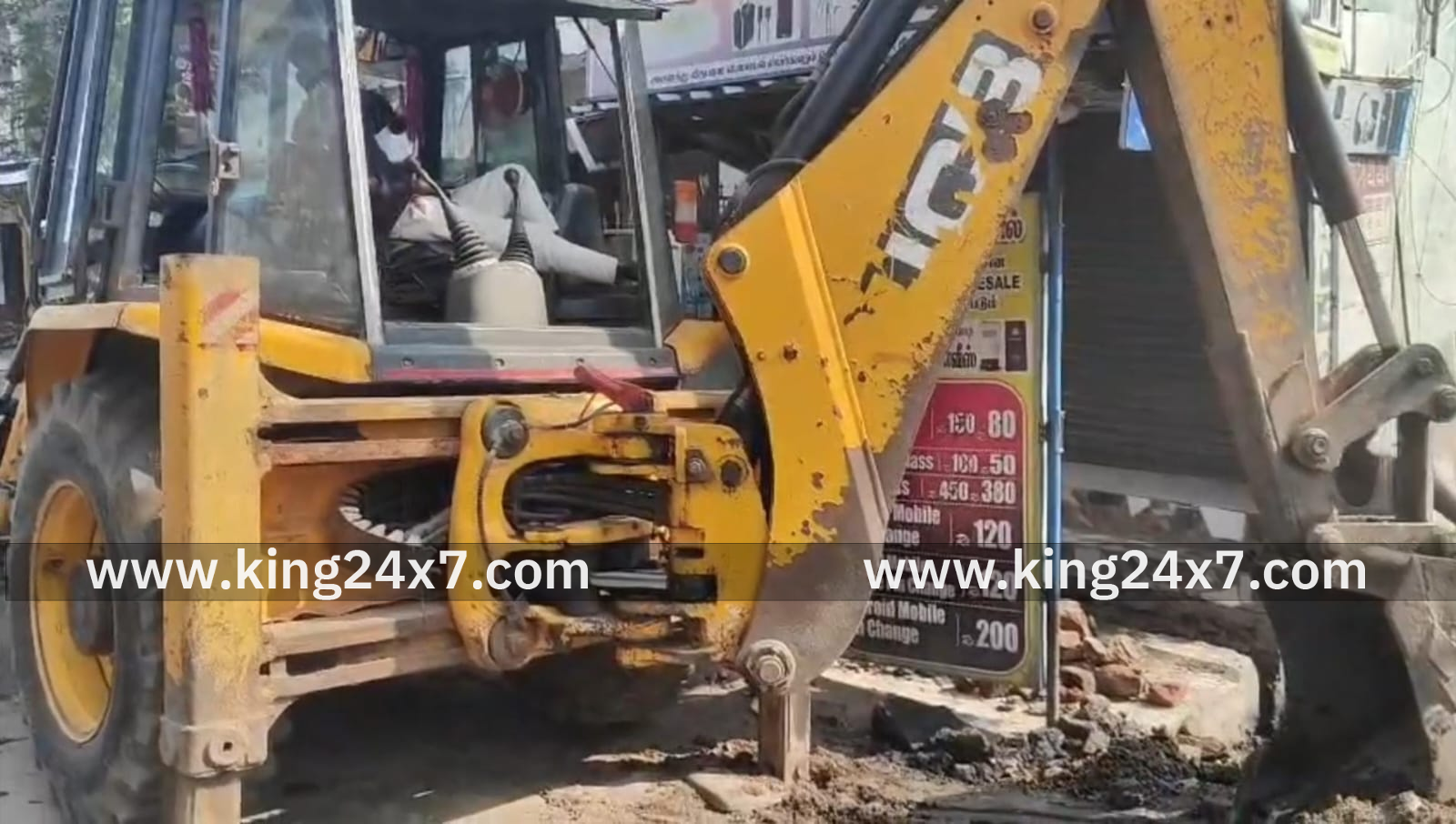 நாகையில்  பொங்கல் பரிசு தொகைக்கு என்னாச்சு???  கேள்வி கேட்டவரின் செல்போன் கடை உடைத்து நாசம்