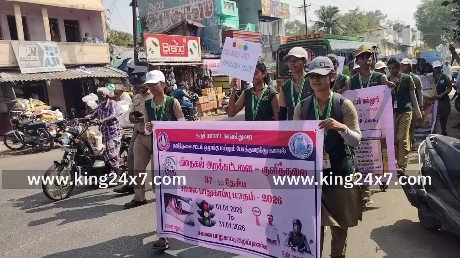 குளித்தலையில் விதைகள் அறக்கட்டளை மற்றும் குளித்தலை காவல்துறை சார்பில் விழிப்புணர்வு பேரணி குளித்தலையில் விதைகள் அறக்கட்டளை மற்றும் குளித்தலை காவல்துறை சார்பில் விழிப்புணர்வு பேரணி