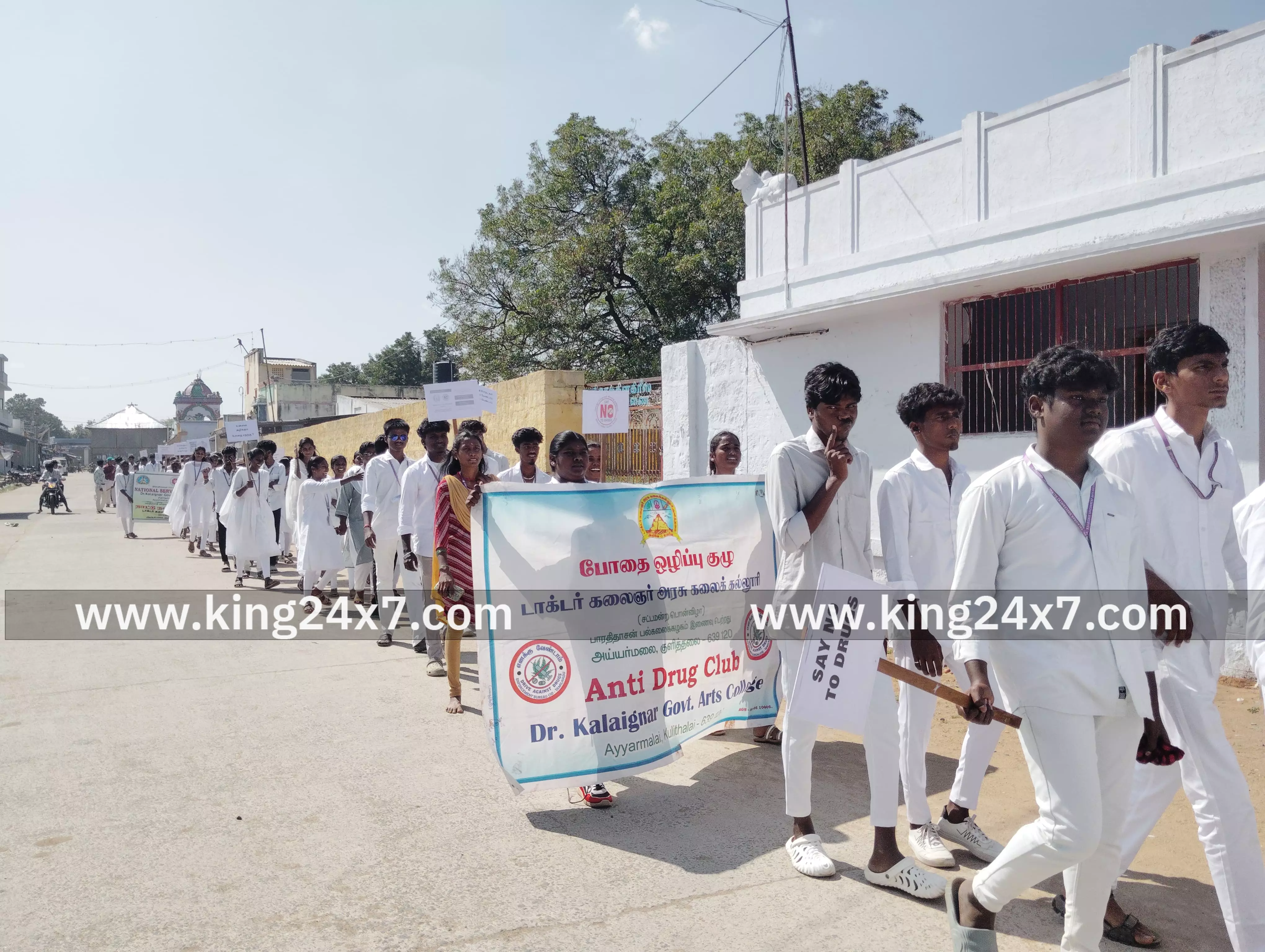 குளித்தலை டாக்டர் கலைஞர் அரசு கலைக் கல்லூரியில் போதை ஒழிப்பு பேரணி குளித்தலை டாக்டர் கலைஞர் அரசு கலைக் கல்லூரியில் போதை ஒழிப்பு பேரணி