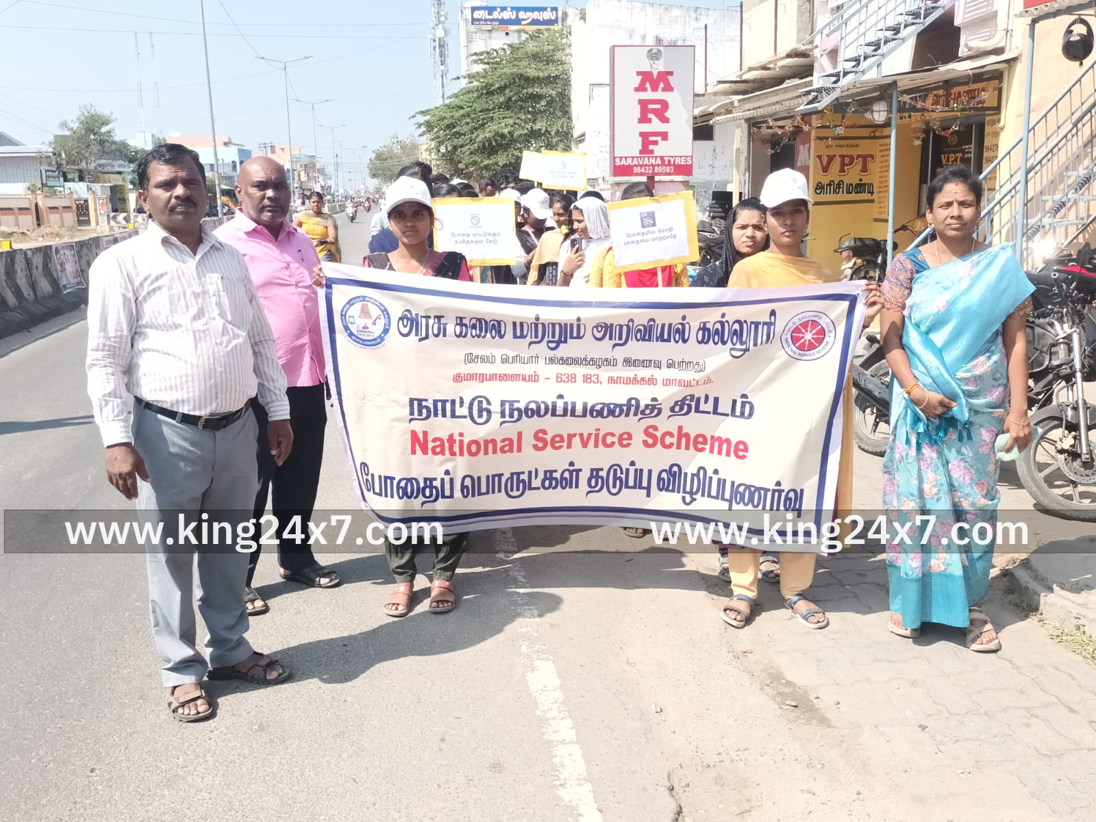 அரசு கலை மற்றும் அறிவியல் கல்லூரி யின் நாட்டு நலப்பணித் திட்ட முகாம்