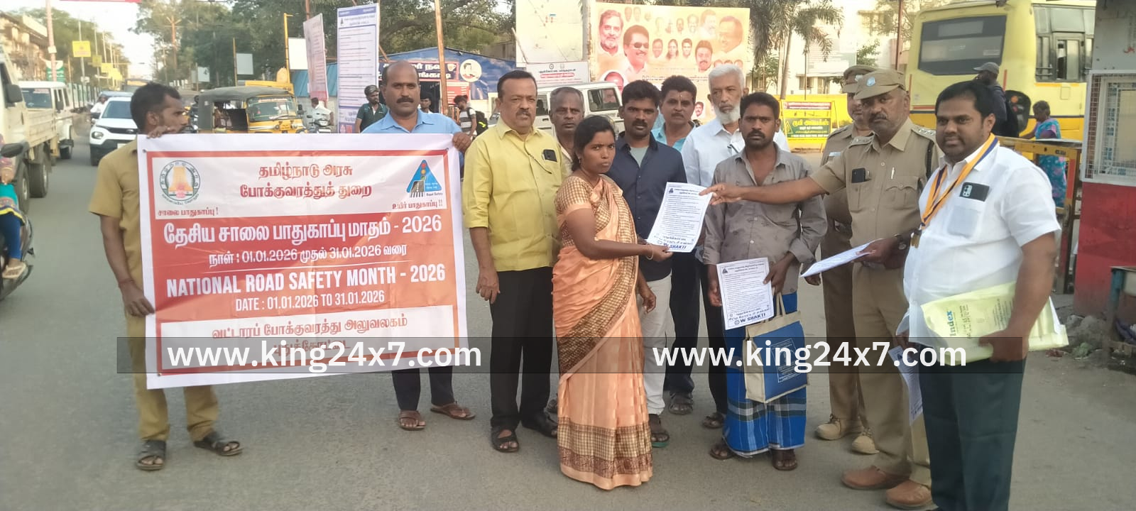 புதுக்கோட்டை சிட்டி ரோட்டரி சங்கம்