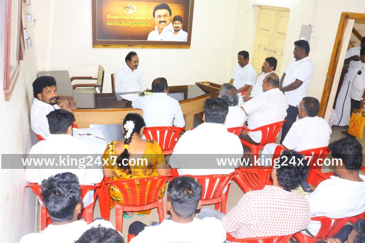 புதுக்கோட்டையில் திமுக சார்பில் ஆலோசனை கூட்டம்