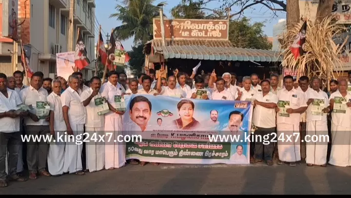 கரூரில் தேர்தலுக்கு தயாராகும் அதிமுகவினர். வியாபாரிகள், பொதுமக்களை சந்தித்து அதிமுக சாதனை விளக்க துண்டு பிரசுரம் வழங்கி பிரச்சாரம் செய்தனர். கரூரில் தேர்தலுக்கு தயாராகும் அதிமுகவினர். வியாபாரிகள், பொதுமக்களை சந்தித்து அதிமுக சாதனை விளக்க துண்டு பிரசுரம் வழங்கி பிரச்சாரம் செய்தனர்.