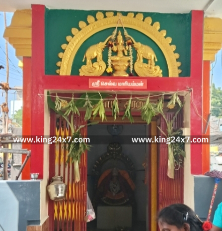 கரூர் செல்வ நகரில் செல்வ மாரியம்மன் கோவிலில் மகா கும்பாபிஷேக விழா. ஏராளமான பக்தர்கள் பங்கேற்பு.