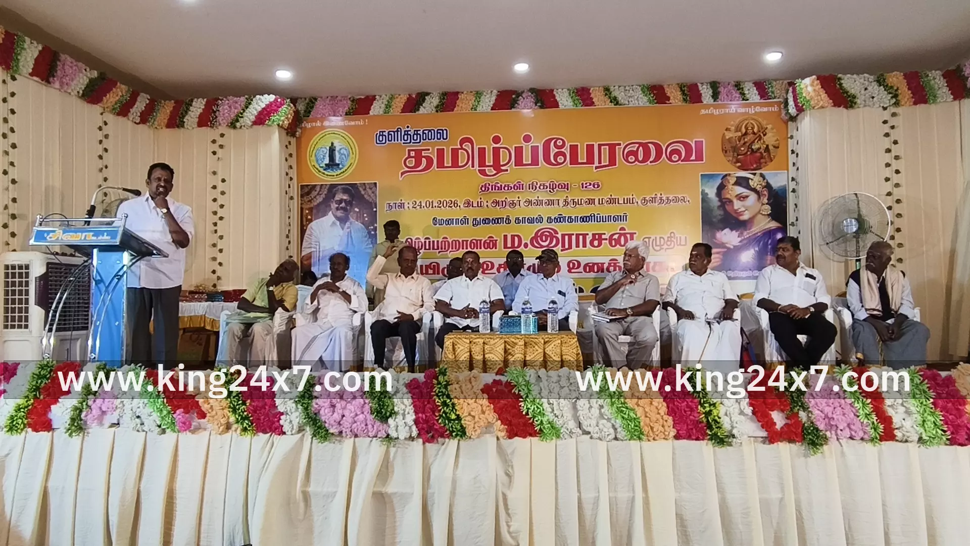 குளித்தலையில் முன்னாள் டிஎஸ்பி ராசன் எழுதிய நூல் வெளியீட்டு விழா குளித்தலையில் முன்னாள் டிஎஸ்பி ராசன் எழுதிய நூல் வெளியீட்டு விழா