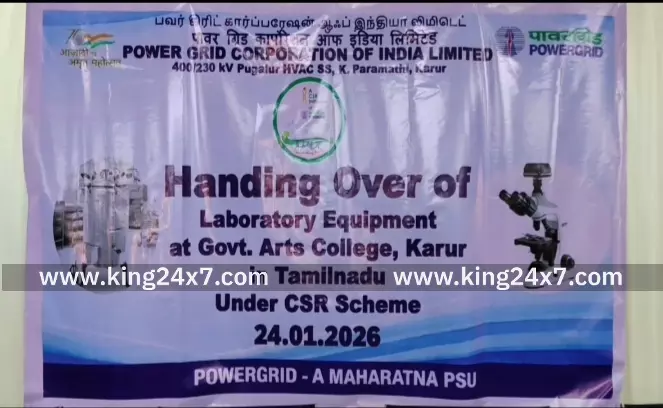 ரூபாய் சுமார் பத்து லட்சம் மதிப்பில் பவர் கிரீட் CSR நிதியில் கரூர் அரசு கலைக் கல்லூரியில் ஊட்டச்சத்து மற்றும் ஆய்வகம் திறப்பு விழா நடைபெற்றது. ரூபாய் சுமார் பத்து லட்சம் மதிப்பில் பவர் கிரீட் CSR நிதியில் கரூர் அரசு கலைக் கல்லூரியில் ஊட்டச்சத்து மற்றும் ஆய்வகம் திறப்பு விழா நடைபெற்றது.