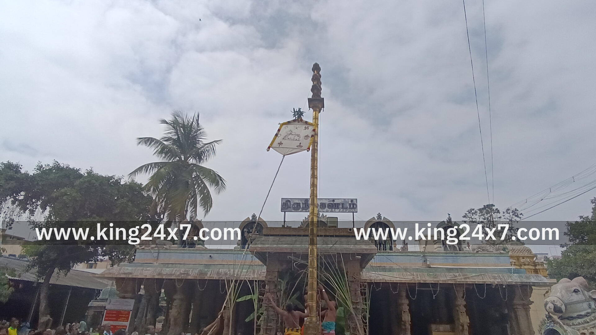 திருச்செங்கோடு அர்த்த நாரீஸ்வரர் கோவிலின் உப கோயில்களானகைலாசநாதர் கோவில் ஆறுமுகசாமி கோவில் தைப்பூச தேர்த்திருவிழா கொடியேற்றத்துடன் தொடங்கியது