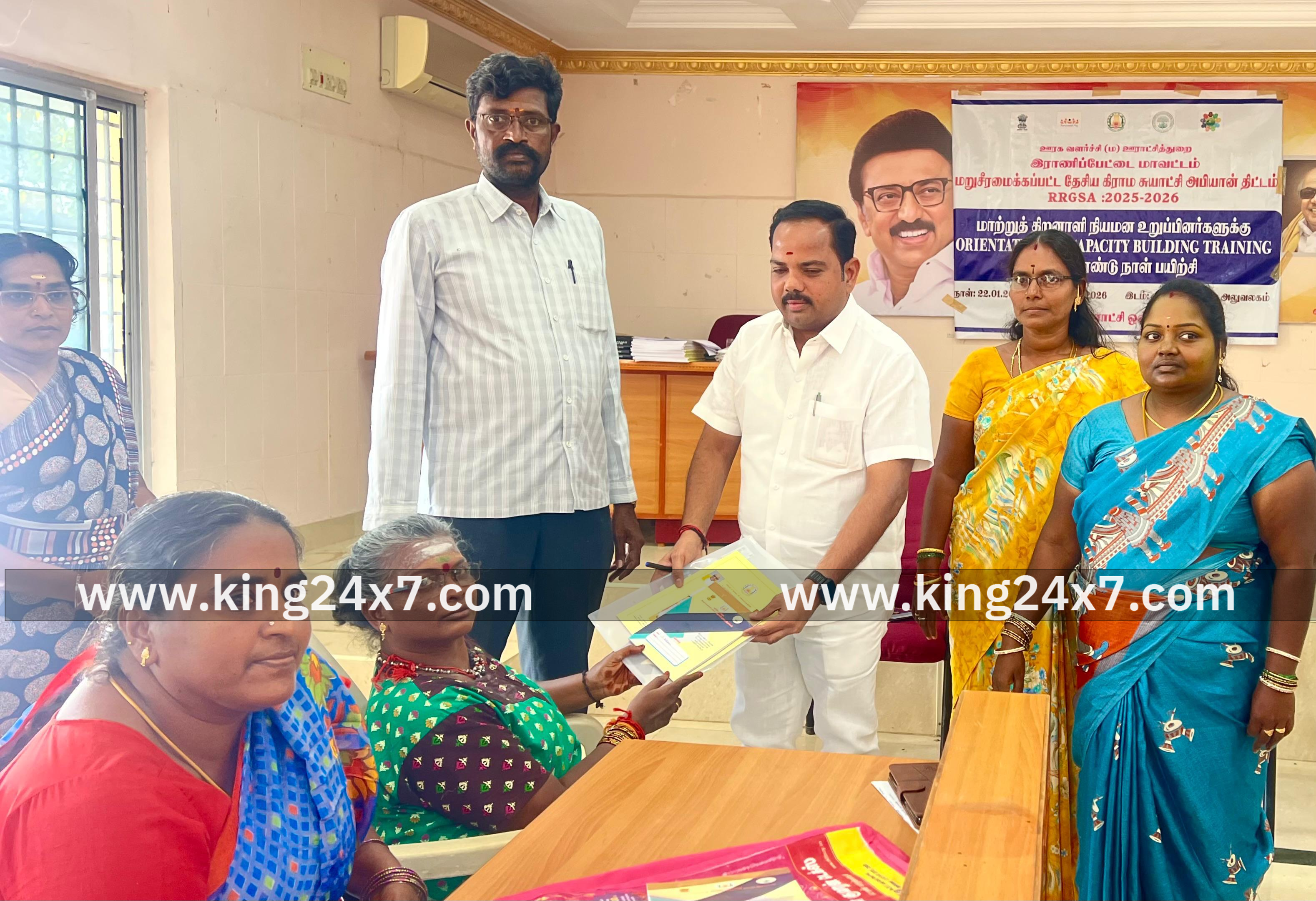 நெமிலி ஊராட்சி ஒன்றியம்.
மாற்றுத்திறனாளி நியமன உறுப்பினர்களுக்கான பயிற்சிக் கூட்டம் - ஒன்றியக்குழு தலைவர் பங்கேற்பு.