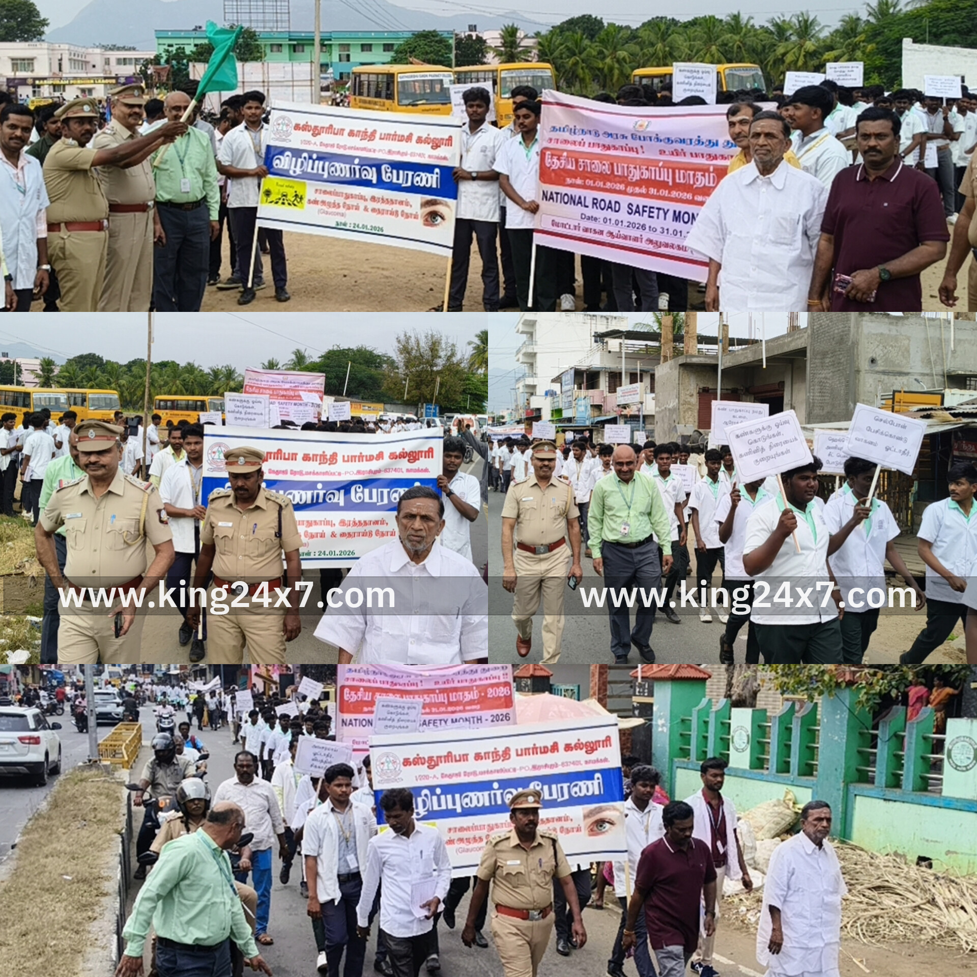 ராசிபுரத்தில் தேசிய சாலை பாதுகாப்பு மாதத்தையொட்டி விழிப்புணர்வு பேரணி : 500.க்கும் மேற்பட்ட கல்லூரி மாணவ மாணவிகள் பங்கேற்பு..